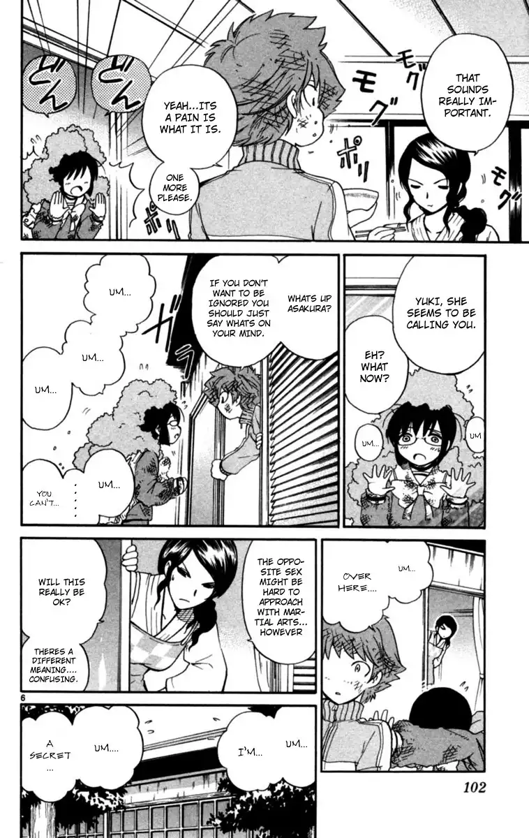 Seikesshou Albatross Chapter 3 6